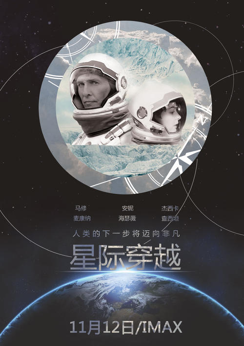 西北大学 Sociological degree